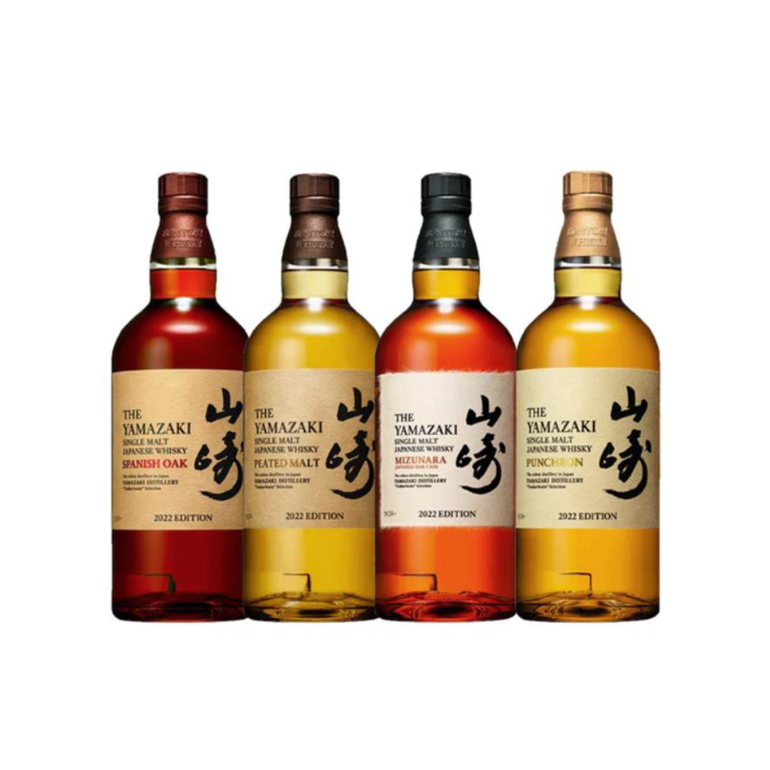 Suntory Yamazaki Tsukuriwake Japanese Whisky Set 2022 (set of 4 bottles)